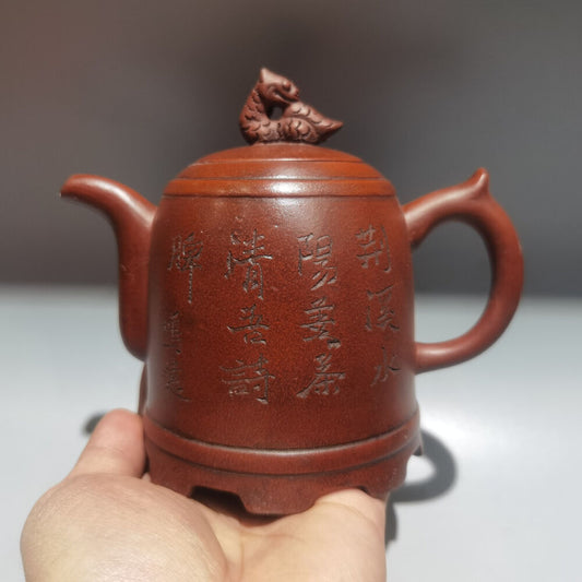 Chinese Yixing Zisha Clay Handmade Exquisite Teapot （高刻绘壶 低款：陈鸣远 )