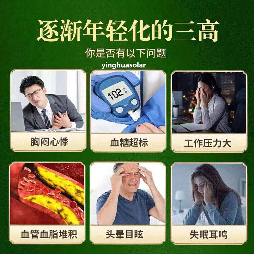 玉米须桑叶茶 Buy 2 Get 1 Free Chinese Functional Herbal Tea 降三高葛根牛蒡苦荞荷叶决明子中药茶 降血糖血压血脂