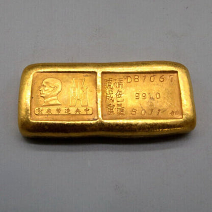 Antique Chinese Ancient Gold Bar Crafts Ingot Collection Coin Commemoratvie