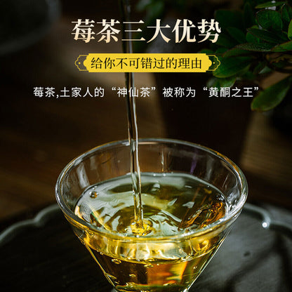 藤茶白茶神仙茶 青霜古藤茶 增强体质和免疫力天然保健茶 Natural Organic Herbal Tea 富含黄酮微量元素保健 天门郡 莓茶