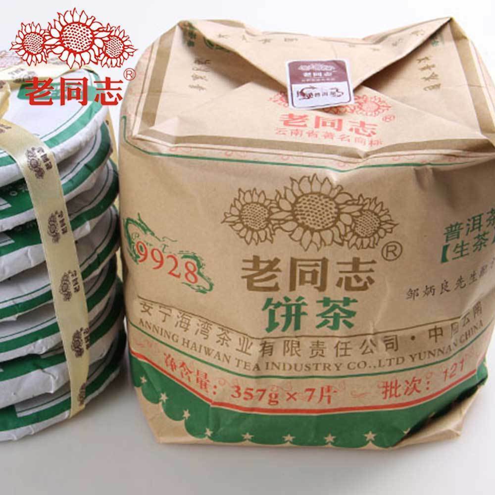 Top HaiWan High Quality 9928 (batch 121) Lao Tong Zhi Old Comrade Raw Puer Tea