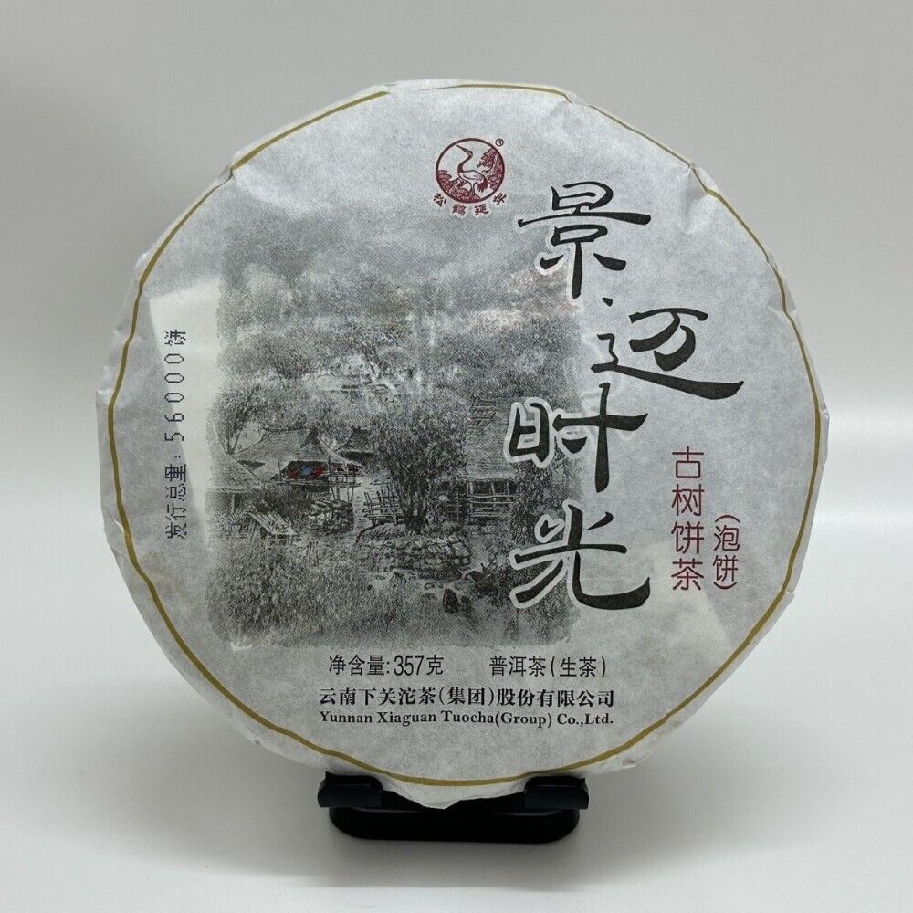 Pu-erh tea,2015,Xiaguan,Jingmai time,357g,Raw