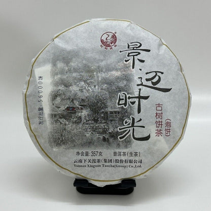 Pu-erh tea,2015,Xiaguan,Jingmai time,357g,Raw