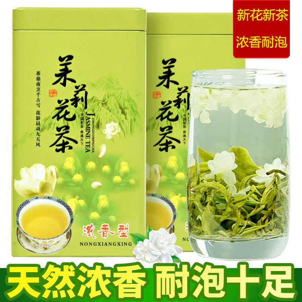Flower Tea Jasmine Green Tea Healthy Herbal Tea 250g Premium Organic Jasmine-