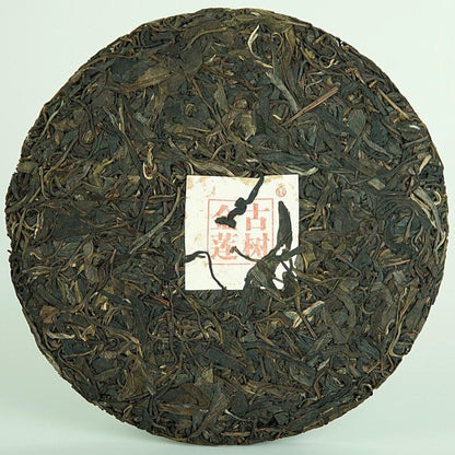 普洱茶，2017，易武红印易，357克，生的