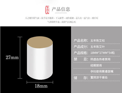 54pcs Moxibustion Sticks Wormwood Roll Moxa Column Handmade Mugwort Article 艾灸艾条
