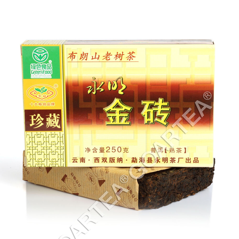 250g Yunnan Pu'er Puer puerh Ripe Brick Tea Bulang Mount Aged Golden Bud