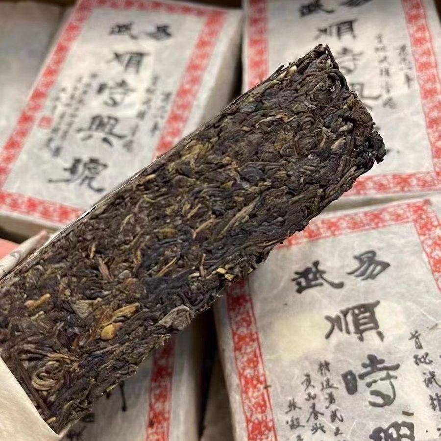 1998 Yunnan Yiwu Wild Old Raw Tea Pu'er Tea Black Tea Dry Storage 500g