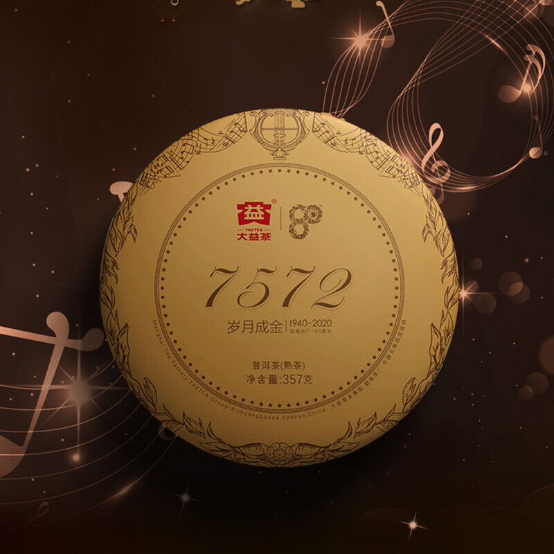 357g TAETEA Dayi 7572 2001 Shu Puer Chinese 100% Authentic Ripe Puerh Tea