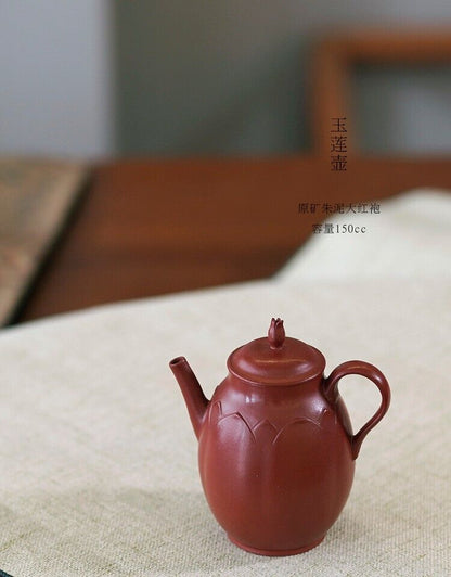 150cc中国宜兴手工紫沙茶壶大红宝粘土玉联公福茶壶-
