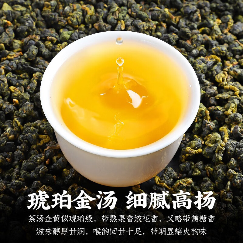 250g 陈一凡冻顶乌龙茶叶新茶 Frozen top oolong tea new tea 正宗台湾原产高山茶 浓香型冻顶乌龙袋装