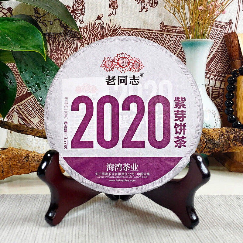 2020 Yunnan Pu'er Tea Purple Bud Haiwan Comrade Gelanghe Old Tree Puerh Raw 357g