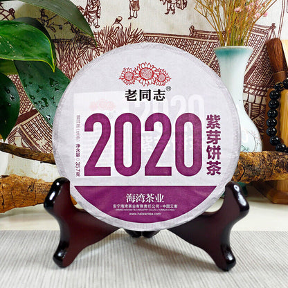 2020 Yunnan Pu'er Tea Purple Bud Haiwan Comrade Gelanghe Old Tree Puerh Raw 357g