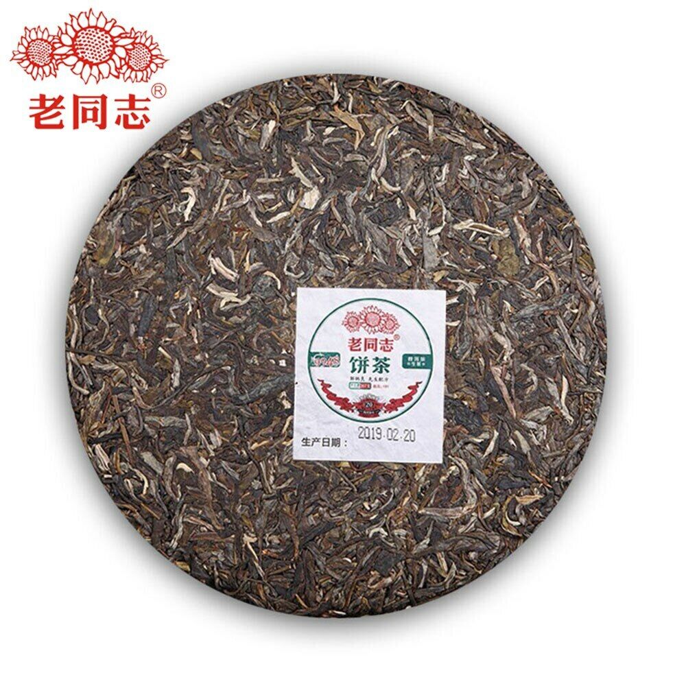 357g Premium Haiwan Tea Sheng Puerh 9948 Batch 191 Raw Pu Erh Tea Health Care