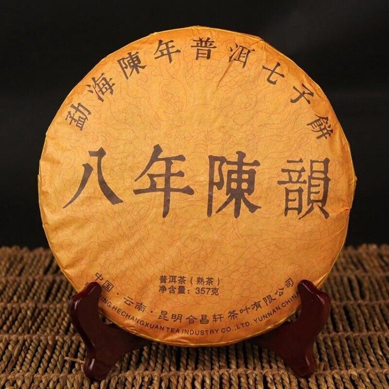 357g Yunann Qizi Shu Puer Tea Ba Nian Chen Yun Eight Years Ripe Puer Tea