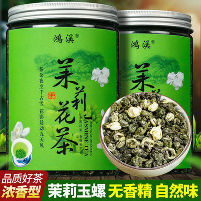 250g NEW Chinese Green Tea 100% Organic Premium grade Jasmine flower tea