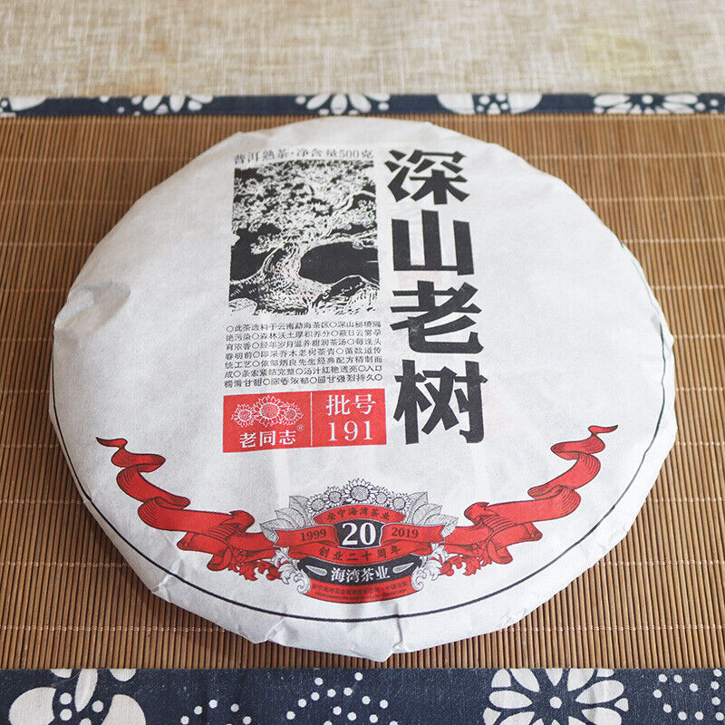 2019 Haiwan Shu Pu-erh Chinese Tea 191 Remote Mountain Old Tree Ripe Puer 500g