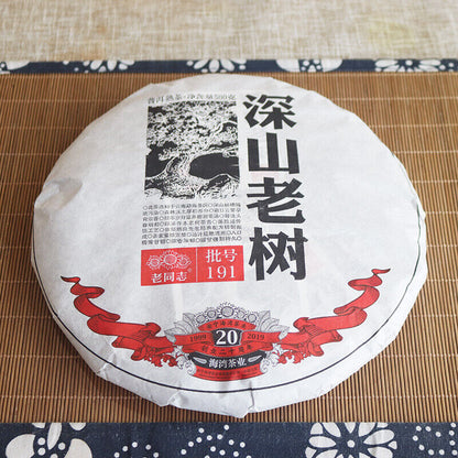2019 Haiwan Shu Pu-erh Chinese Tea 191 Remote Mountain Old Tree Ripe Puer 500g