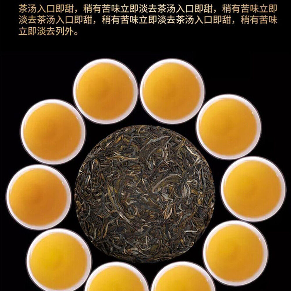 Puerh, 2020, Yimin, a century-old tree spring tea in Brown Mountain, 357g, Raw.
