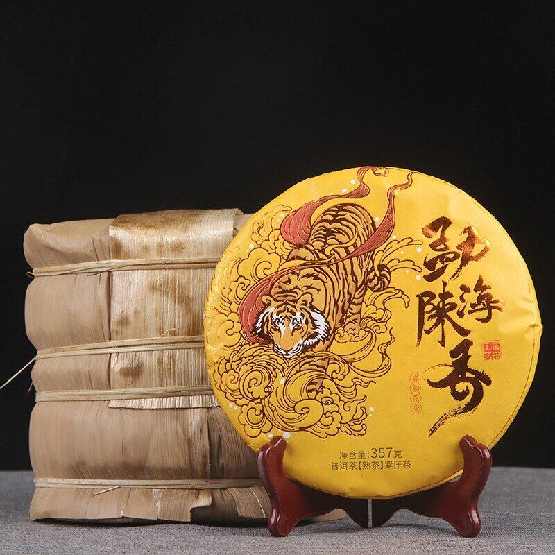 Menghai Chen Xiang Shu Puer Tea Collection Aging Fragrant Ripe Puer 357g