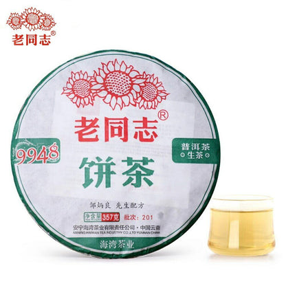Haiwan Raw Puerh 9948 Menghai Puer Batch 201 Sheng Puer Tea Cake 357g