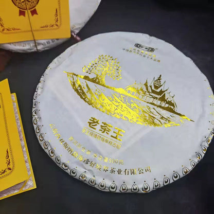 500g Yunnan Puerh Raw Tea 2021 Laochawang Raw Pu'er Tea Cake Pu-erh Sheng Tea