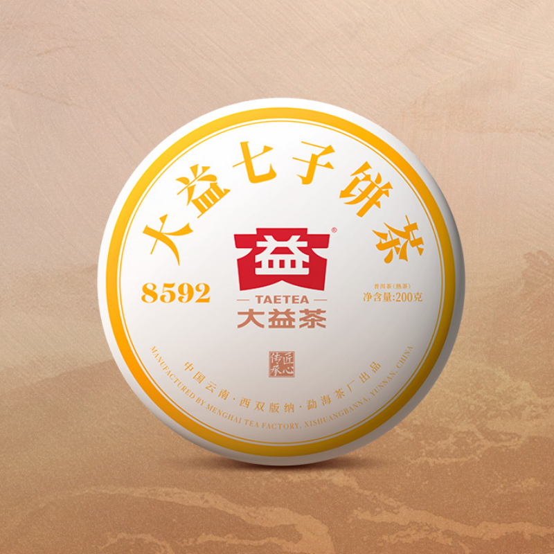 200g Dayi 8592 Puerh Ripe Tea Cake Yunnan Pu-erh Cooked Tea Chinese Black Tea