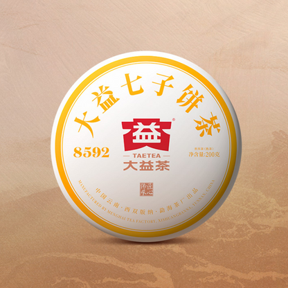 200g Dayi 8592 Puerh Ripe Tea Cake Yunnan Pu-erh Cooked Tea Chinese Black Tea