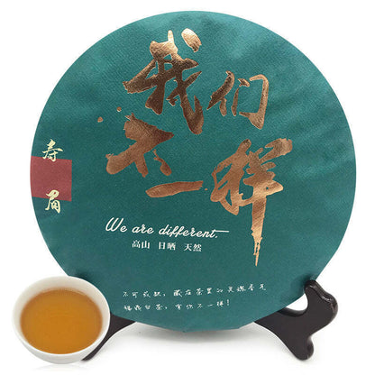 714g Fuding White Tea 2015 Year Shoumei Aged White Tea Cake Premium White Tea