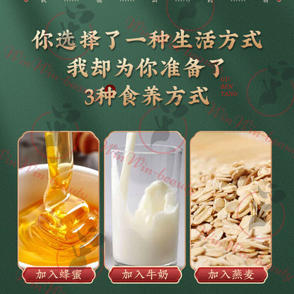 固本堂 山药粉 铁棍山药粉 正宗焦作垆土铁杆怀淮 补脾养胃生津益肺补肾 Tiegun Shanyao Fen Powder Natural Herbal Tea