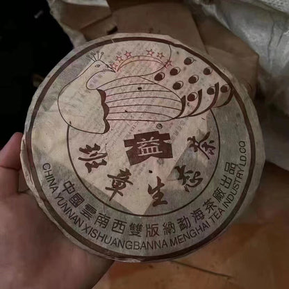 357g Yunnan Aged Pu'er Raw Tea 2003 Banzhang Peacock Top Raw Pu-erh Old Tea Cake