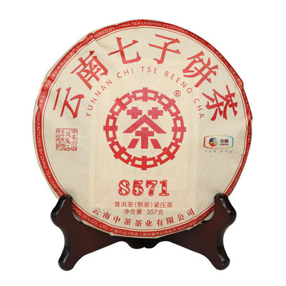 2021 CHINATEA Classic 8571 Yunnan Chi Tse Beeng Cha Pu-erh Tea Cake 357g Ripe