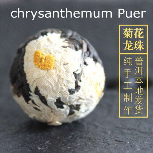 Yunan Puer Raw Puerh Tea Flower Tea Ball Herbal Rose Osmanthus Chrysanthemum Tea