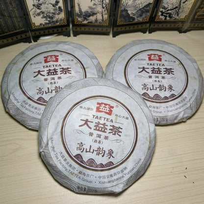 2015 Gao Shan Yun Xiang Pu-erh Cake Beeng TAETEA Dayi Ripe Puer Pu Erh 357g