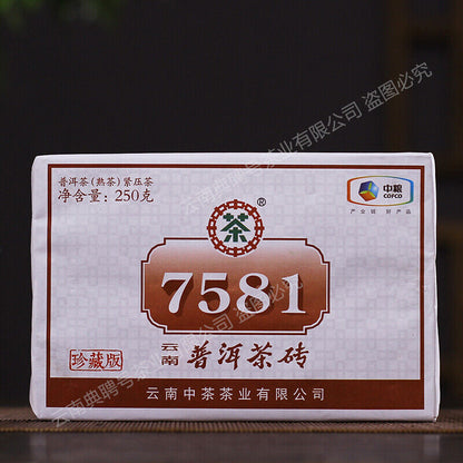 2020 COFCO Classic 7581 Pu-erh Tea Brick 250g Ripe Puer Tea Brick Puerh Shu