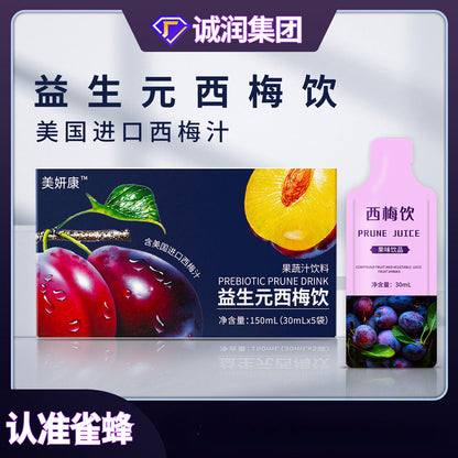 Prebiotics Prune Drinks Prune Concentrated Juice Plant Drinks Prune Juice
