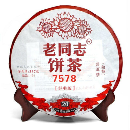 357g Haiwan Lao Tong Zhi Old Comerade 7578 Ripe Pu'er Ancient Tree Pu-erh Tea