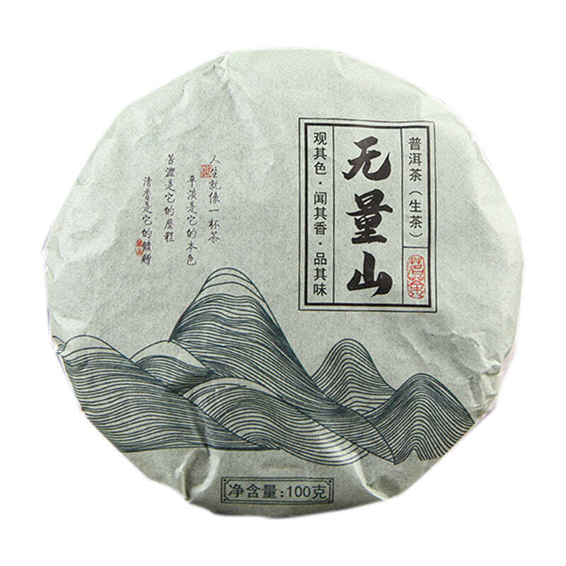 100g Raw Puerh Tea Small Cake Yunnan Pu-erh Shengcha Wuliang Mountain Pu'er Tea