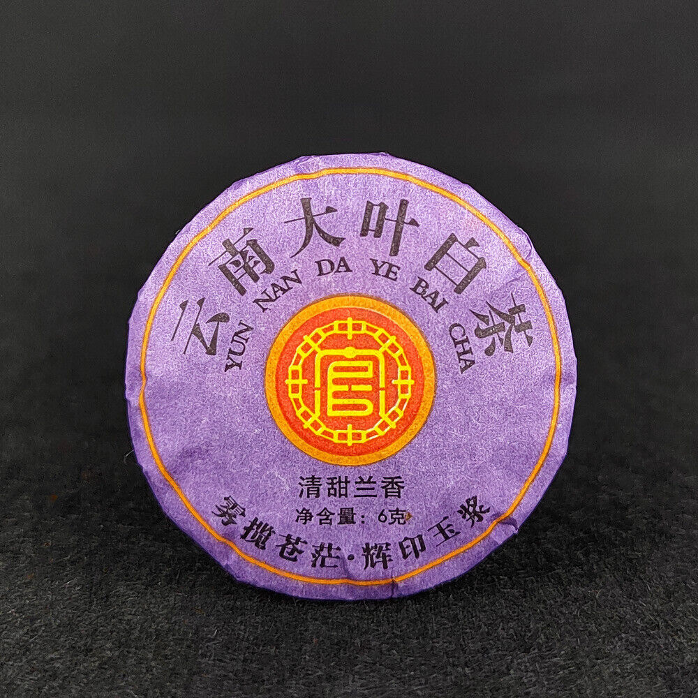 Pu'er raw tea, ripe tea, sun dried black tea, 7g per piece, a total of 500g of t