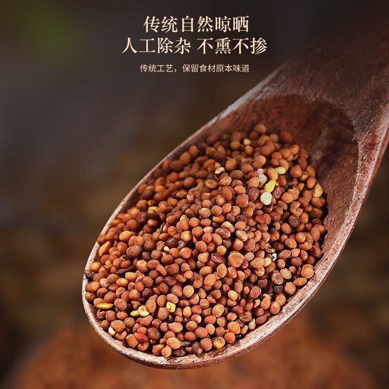 Premium Cuscuta Health Tea 250g