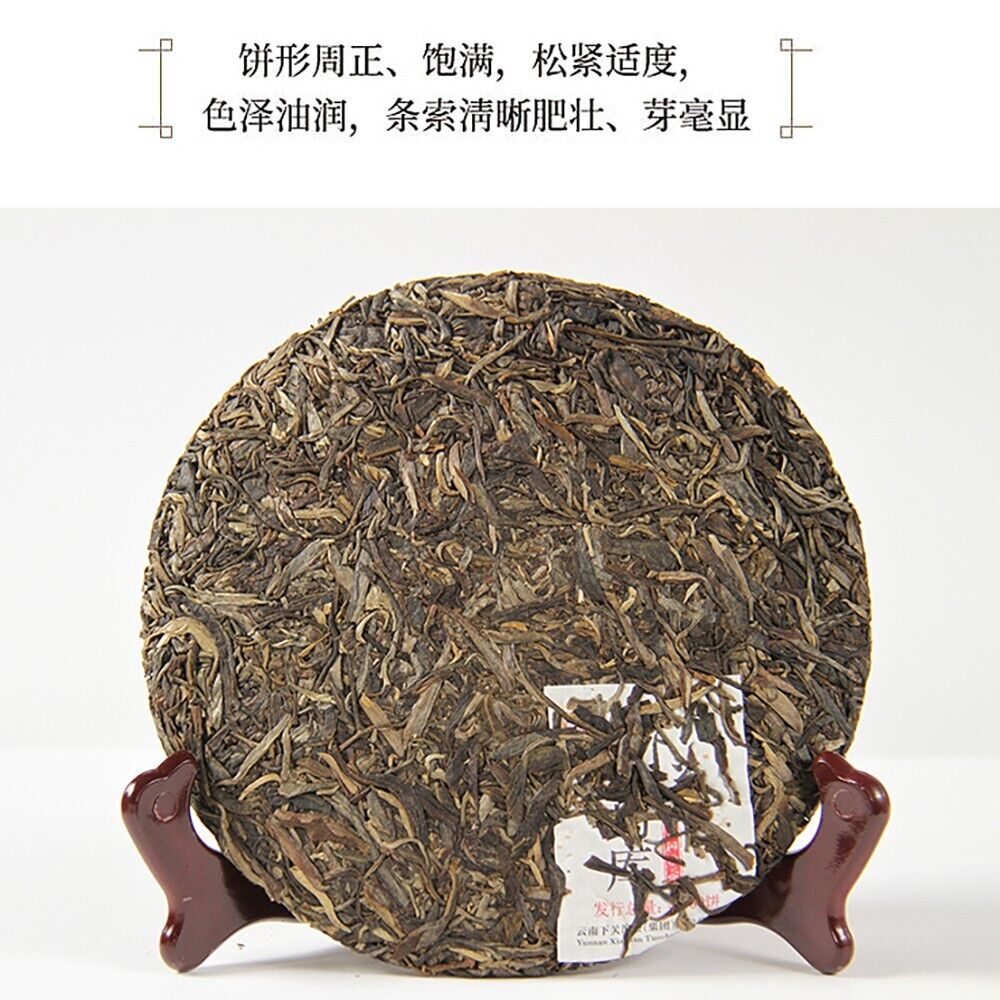 Pu 'er tea, 2016, Mengku Monkou, 357 grams, raw.