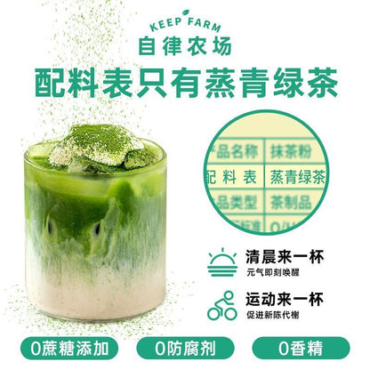 Pure Matcha Powder Superfoods No Added Sugar 120g*3 bags