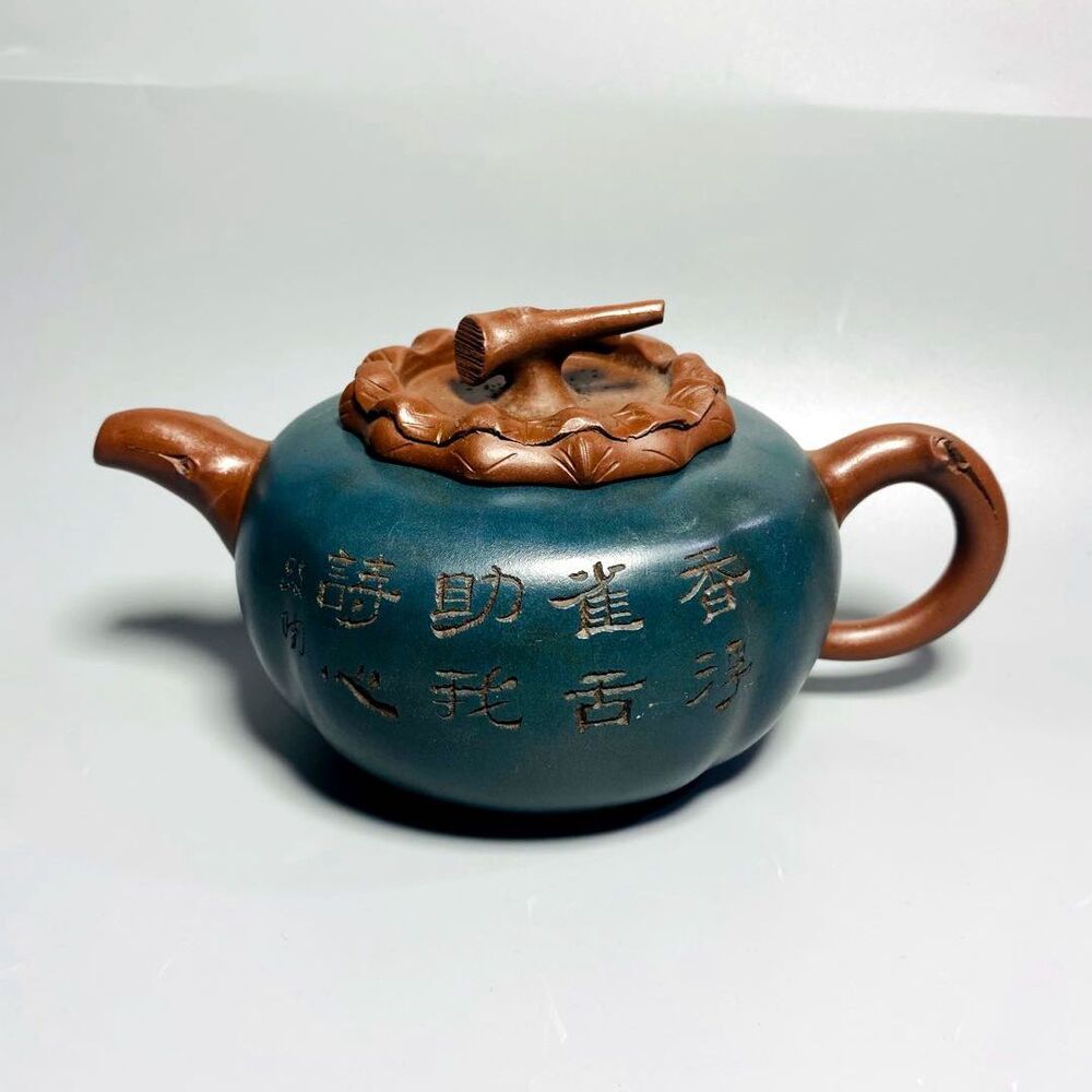 Vintage China Yixing Purple Clay Teapot Zisha Pure Handmade Bamboo Teaware Rare