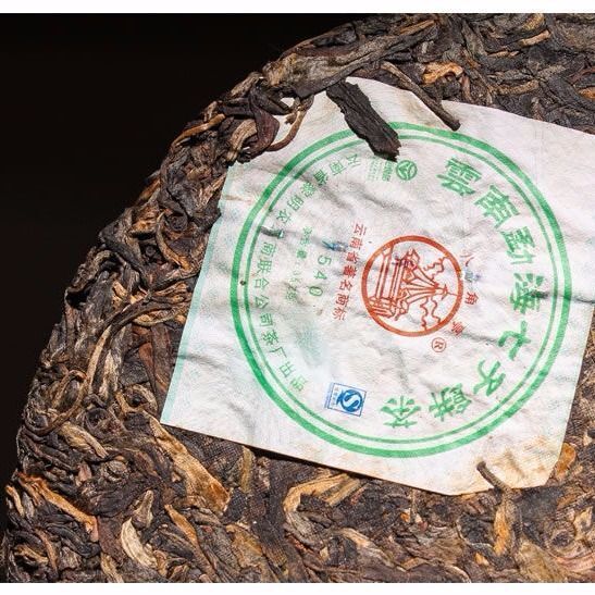 2007 BAJIAOTING Liming 7540 Pu-erh Tea Cake 357g Raw Menghai Qi Zi Bing Cha