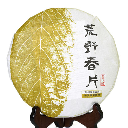 300g Fuding Remote Mountain Wild Spring Leaf Slice Aged Cake White Tea