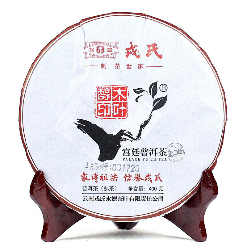 MengKu Rongshi 2016 Shu Pu Erh Tea MuYeChun GongTing Puer Palace Pu Er Cake 400g