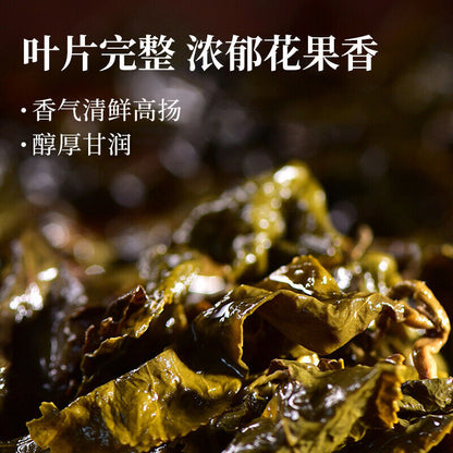 台湾原产 150g Taiwan Origin Oolong Tea 梨山乌龙茶/阿里山乌龙茶/冻顶乌龙茶