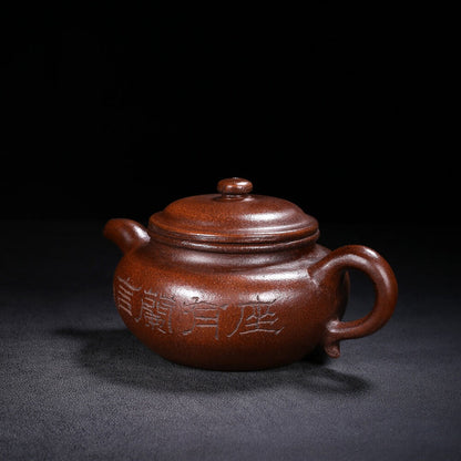 Chinese Yixing Zisha Clay Purple Sand Handmade Exquisite Teapot （仿古 底款：顾景舟）