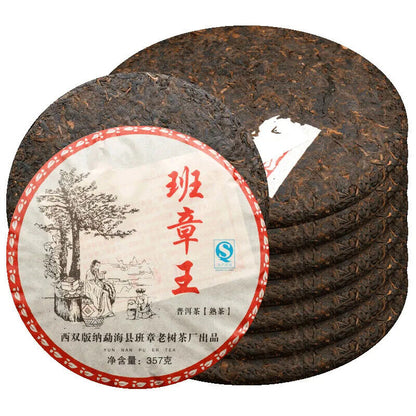 Yunnan Ancient Tree Tea Gekochter Pu'er-Tee 357g Banzhang Wang Menghai Qizi Cake