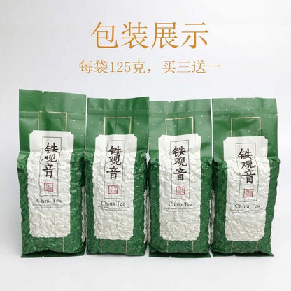 Tieguanyin tea Anxi Oolong Tea Clear Aroma 125g